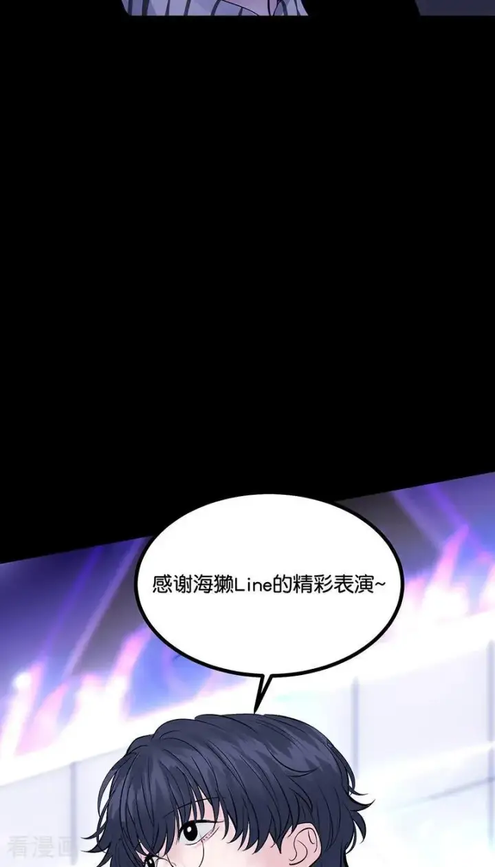 漫画《C位成神3》第25话 第一次公演开始第36张图