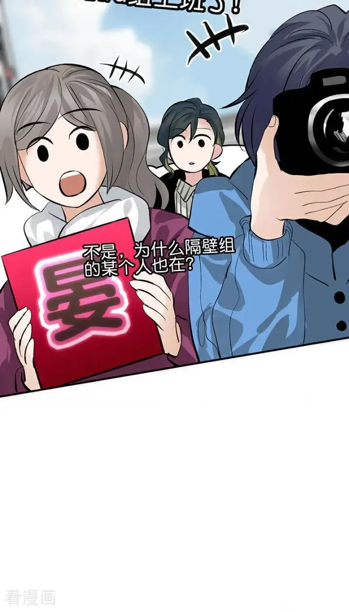 漫画《C位成神3》第25话 第一次公演开始第6张图