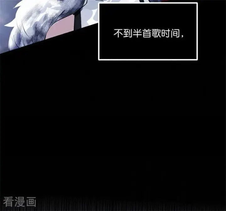 漫画《C位成神3》第25话 第一次公演开始第63张图
