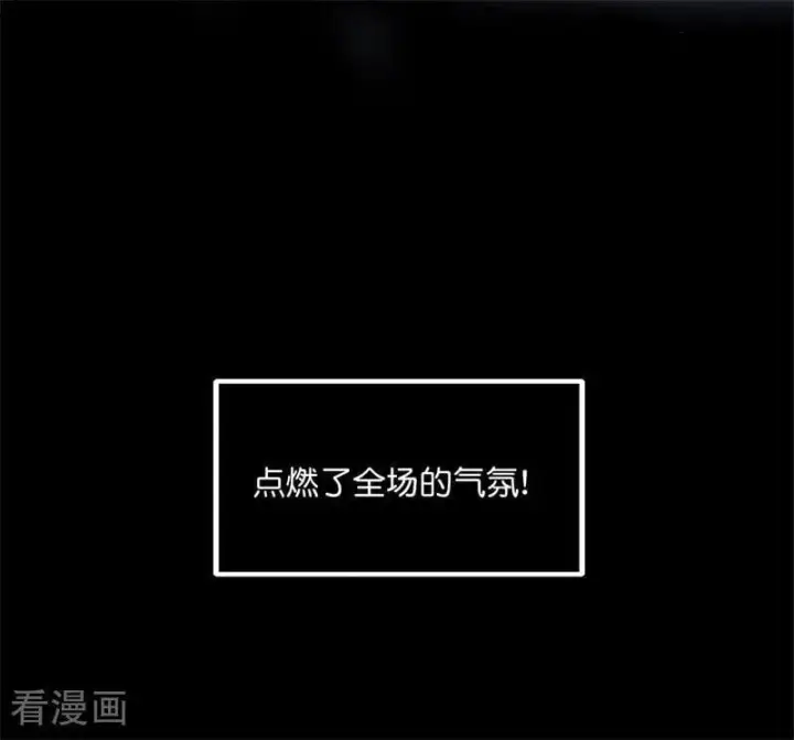 漫画《C位成神3》第25话 第一次公演开始第66张图