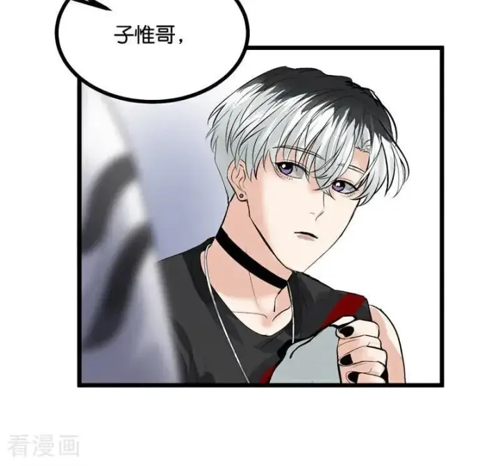 漫画《C位成神3》第26话 背叛者第50张图