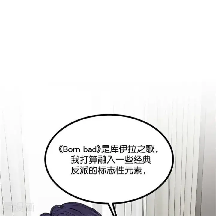 《C位成神3》第27话 born bad图3