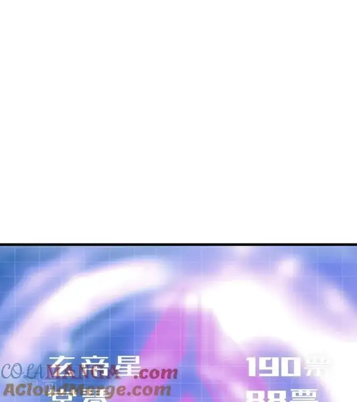 漫画《C位成神3》第28话 战书第19张图