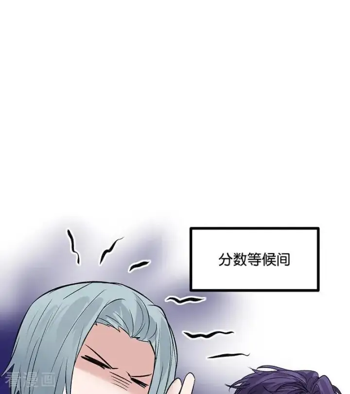漫画《C位成神3》第28话 战书第3张图