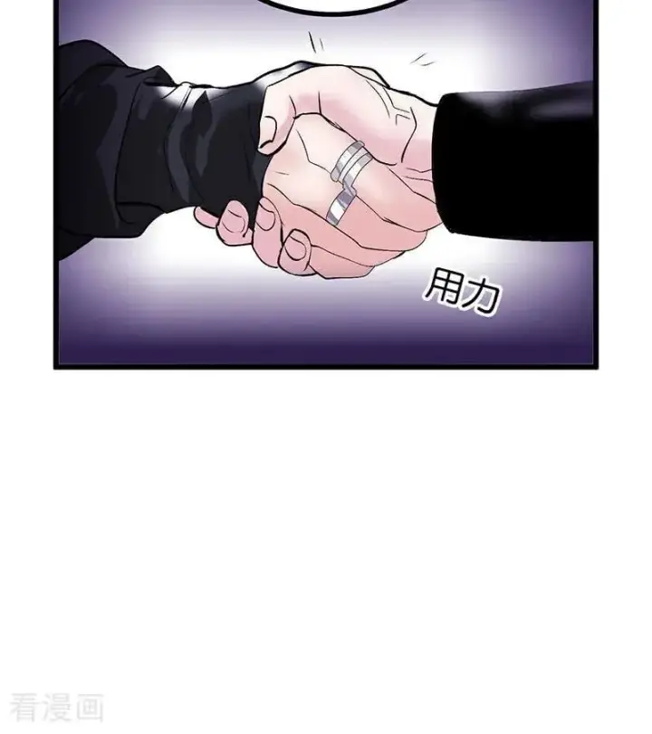 漫画《C位成神3》第28话 战书第48张图