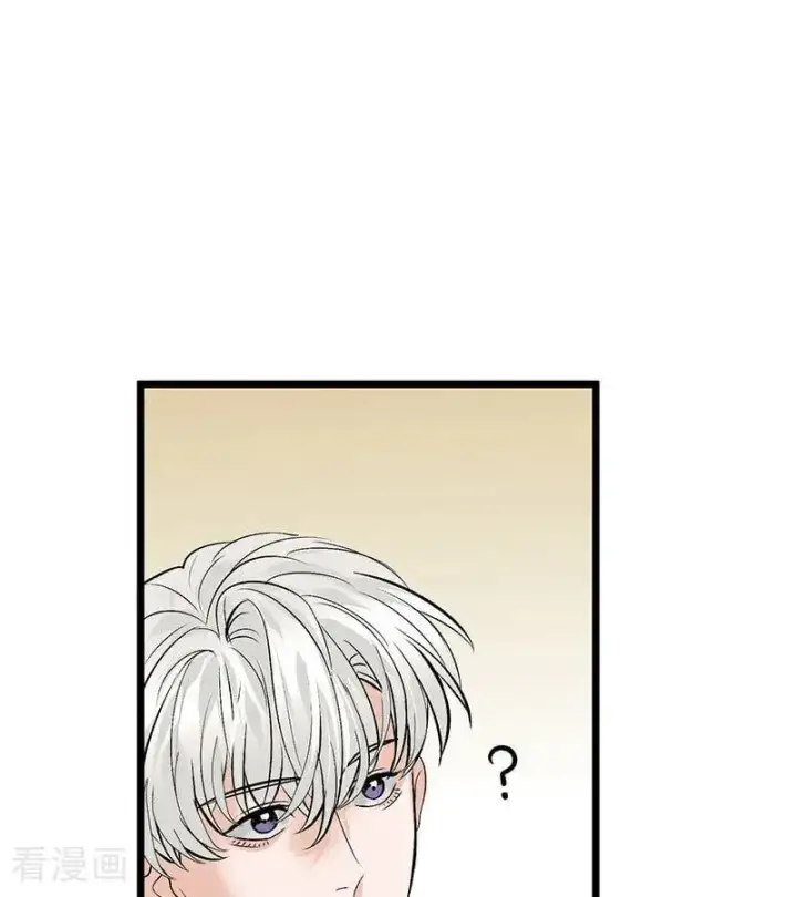 漫画《C位成神3》第28话 战书第77张图