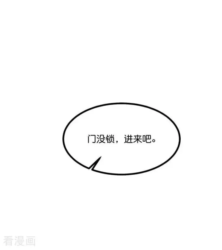 漫画《C位成神3》第28话 战书第90张图