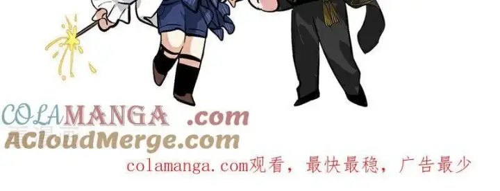 漫画《C位成神3》第28话 战书第97张图