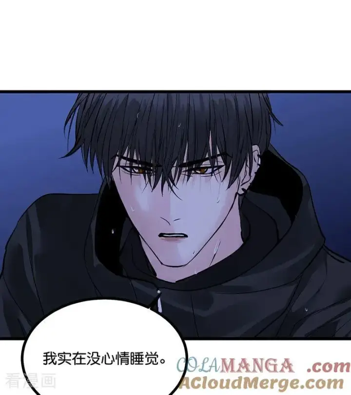 漫画《C位成神3》第29话 神仙聚会第13张图