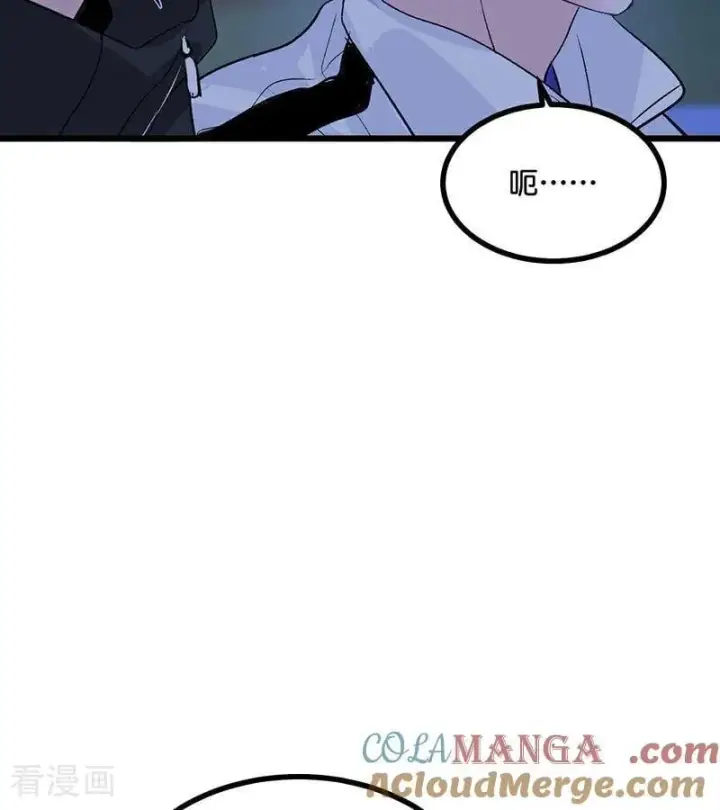 漫画《C位成神3》第29话 神仙聚会第28张图