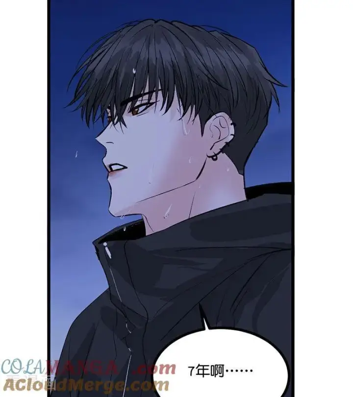 漫画《C位成神3》第29话 神仙聚会第31张图