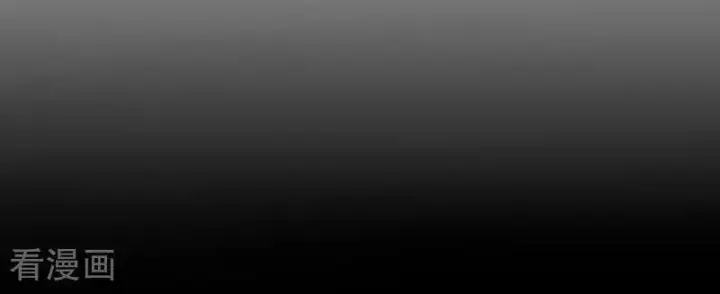 漫画《C位成神3》第29话 神仙聚会第33张图