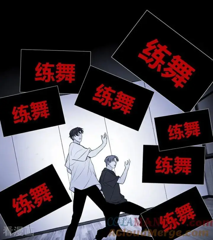 漫画《C位成神3》第29话 神仙聚会第34张图