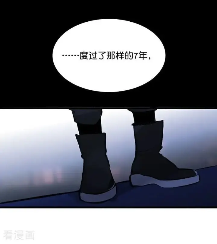 漫画《C位成神3》第29话 神仙聚会第38张图