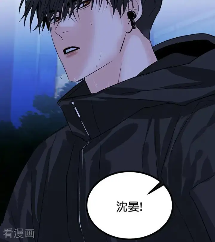 漫画《C位成神3》第29话 神仙聚会第6张图
