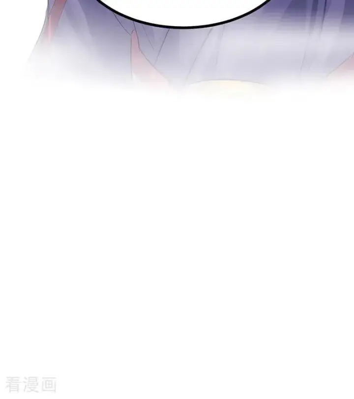漫画《C位成神3》第29话 神仙聚会第63张图
