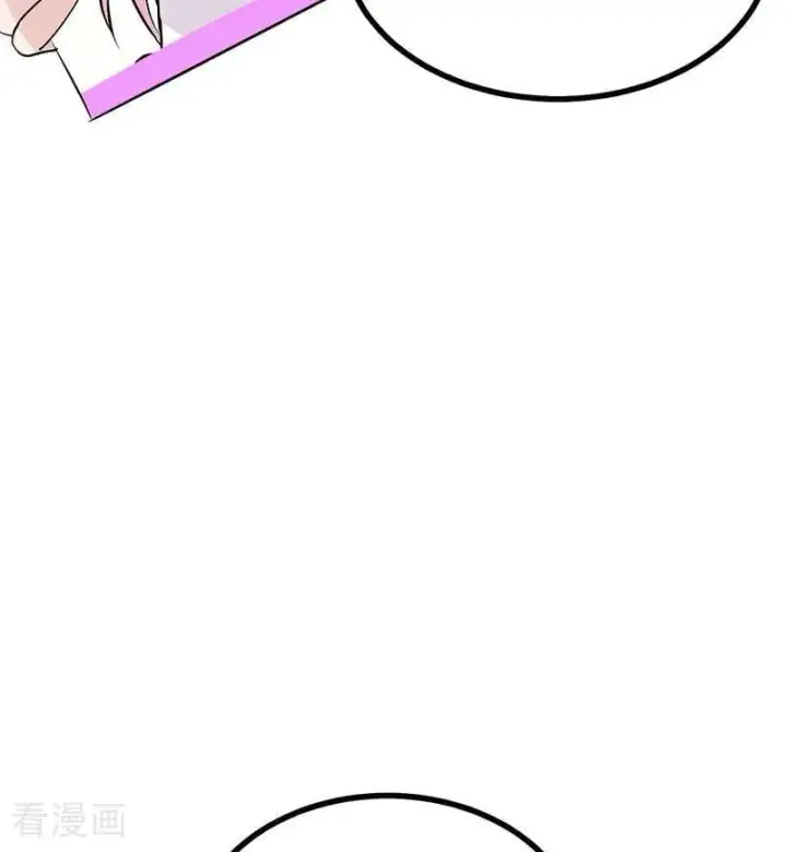 漫画《C位成神3》第29话 神仙聚会第71张图