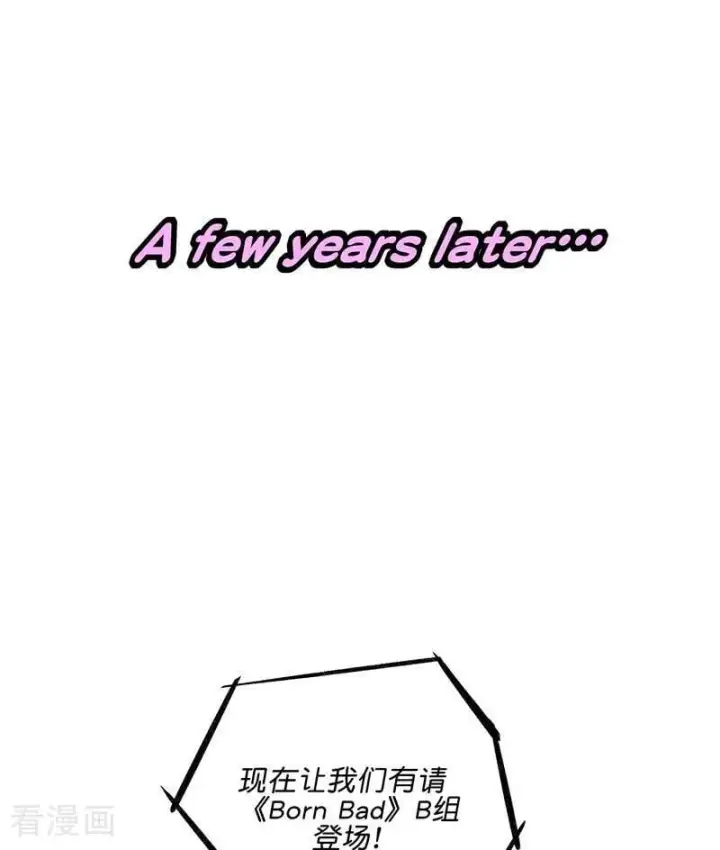 漫画《C位成神3》第29话 神仙聚会第78张图