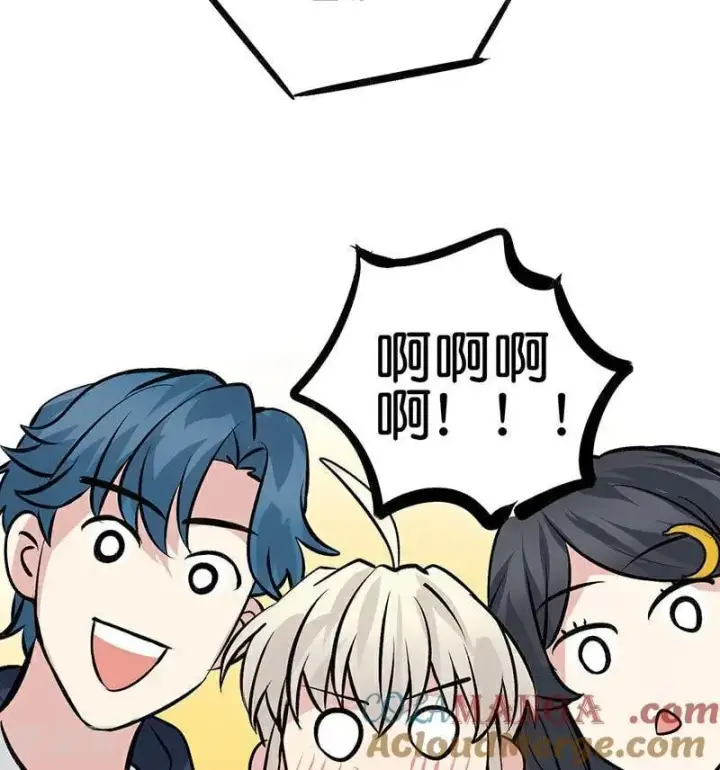漫画《C位成神3》第29话 神仙聚会第79张图