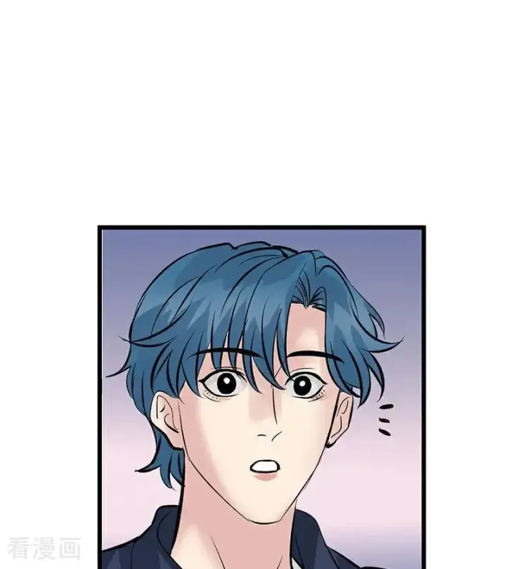 漫画《C位成神3》第29话 神仙聚会第81张图