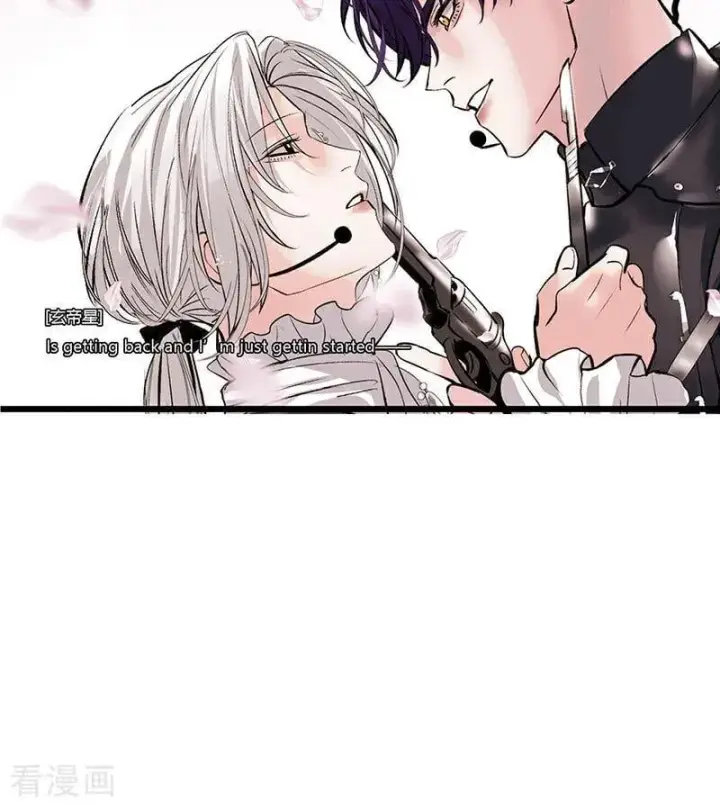 漫画《C位成神3》第29话 神仙聚会第86张图
