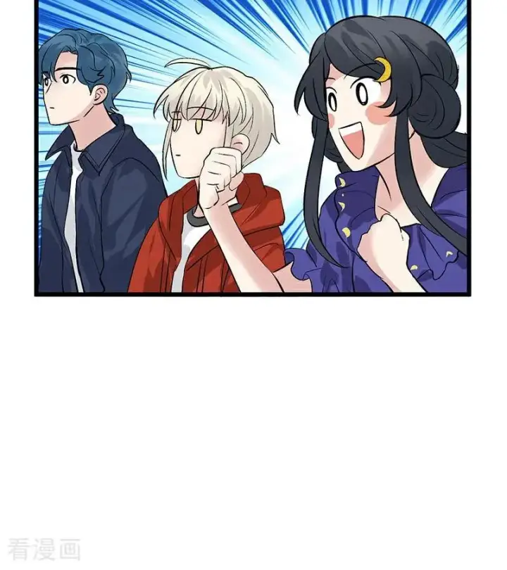 漫画《C位成神3》第29话 神仙聚会第92张图