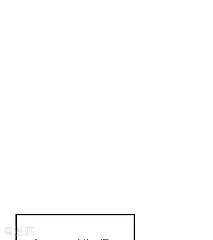 漫画《C位成神3》第31话 第一次顺位第15张图