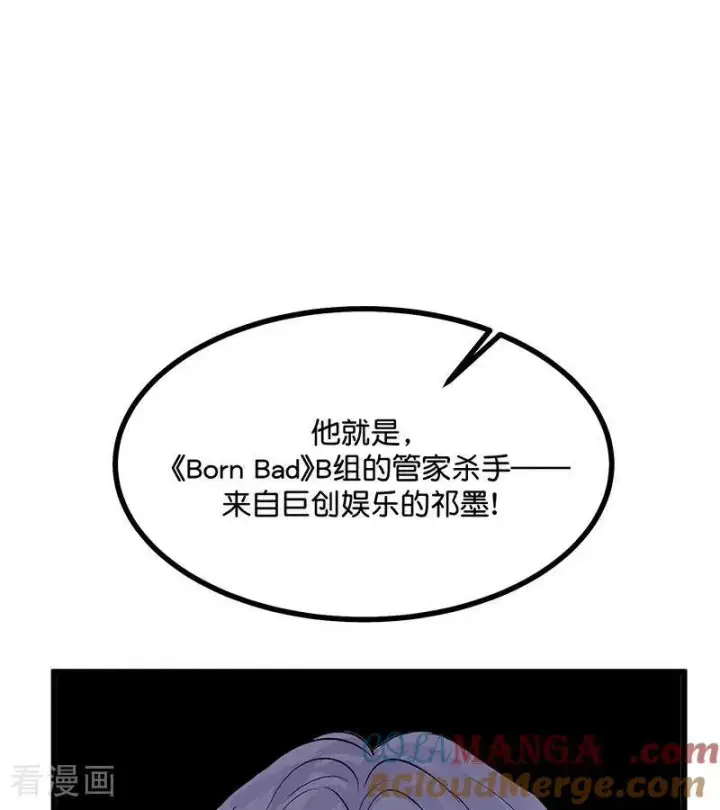 漫画《C位成神3》第31话 第一次顺位第19张图