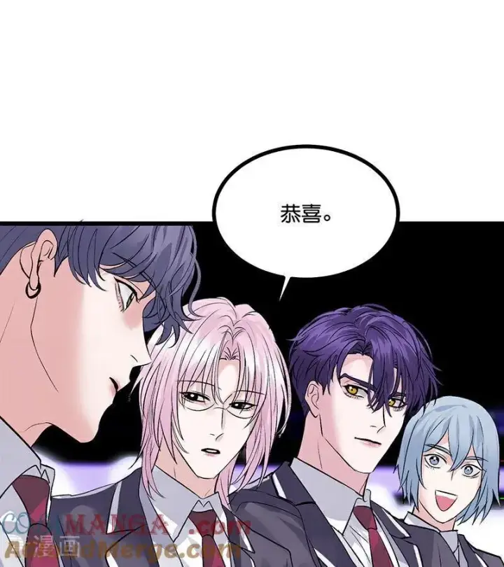 漫画《C位成神3》第31话 第一次顺位第22张图