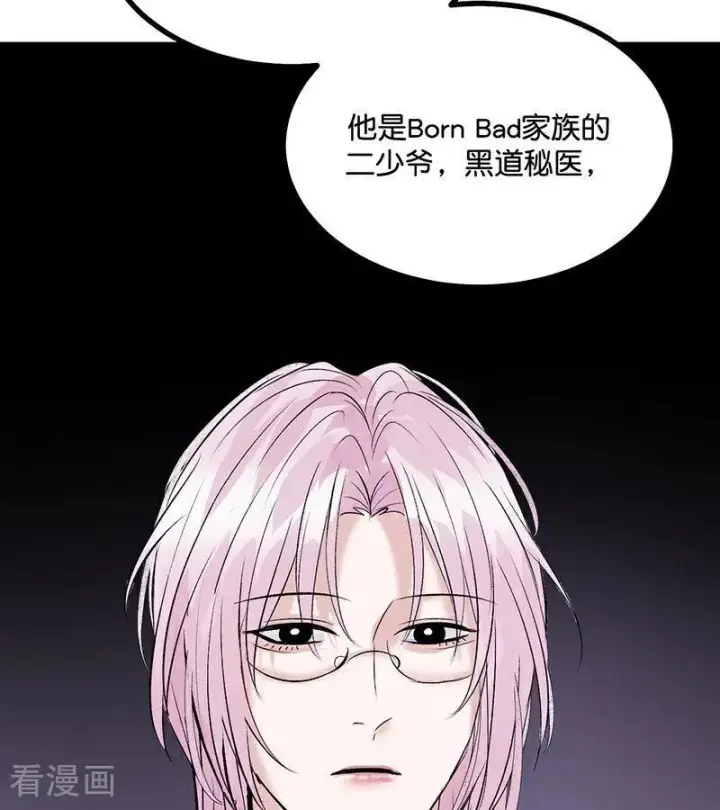 漫画《C位成神3》第31话 第一次顺位第30张图
