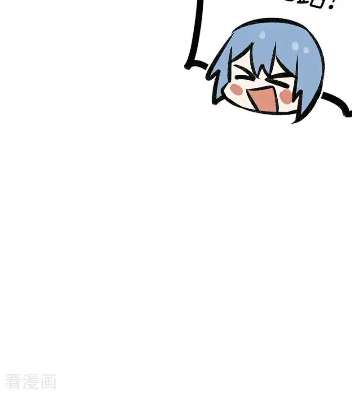 漫画《C位成神3》第31话 第一次顺位第59张图