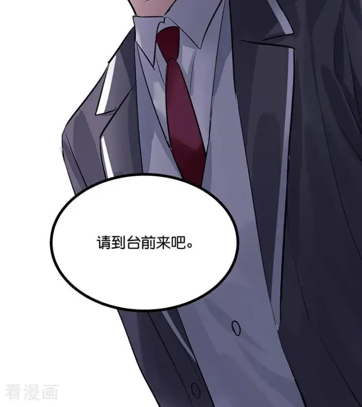 漫画《C位成神3》第31话 第一次顺位第90张图