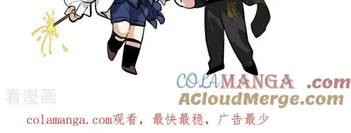 漫画《C位成神3》第31话 第一次顺位第94张图