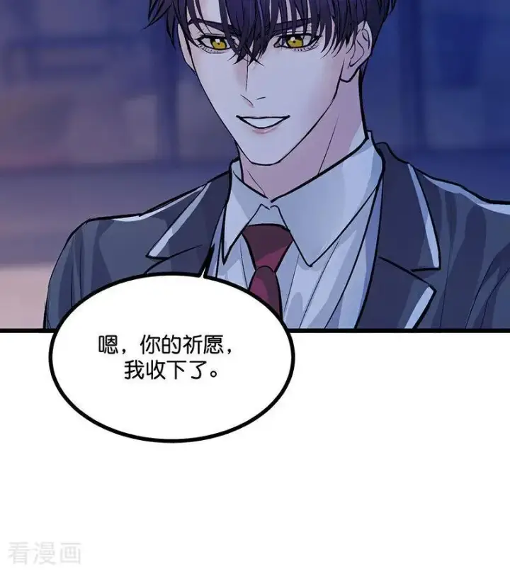 漫画《C位成神3》第32话 第30名第68张图