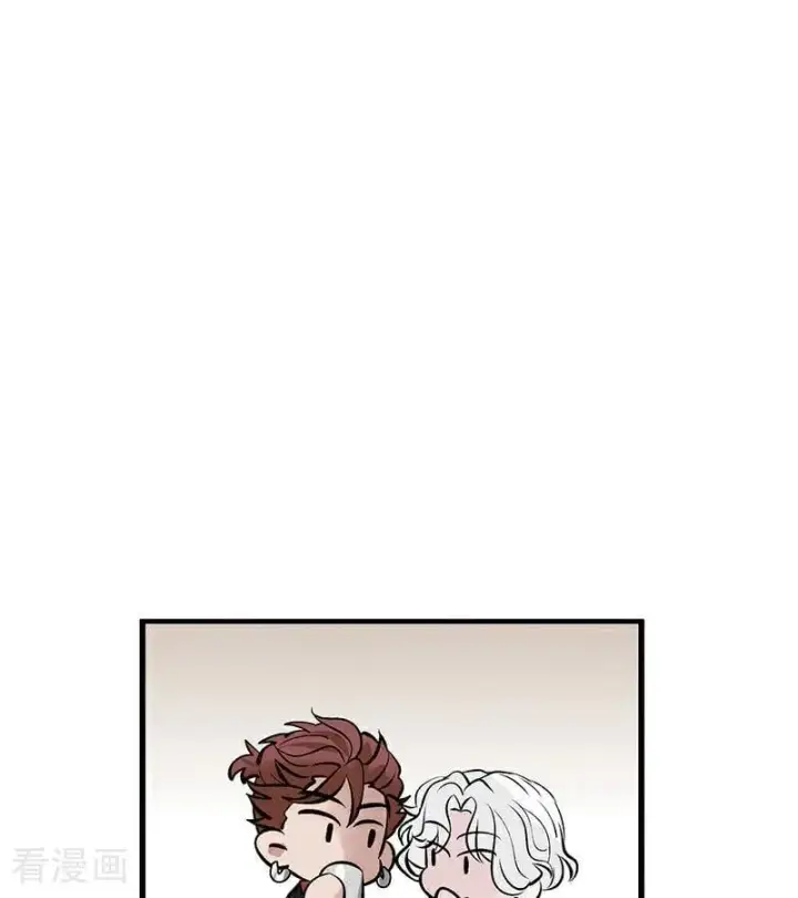 漫画《C位成神3》第33话 雩曜传媒第26张图