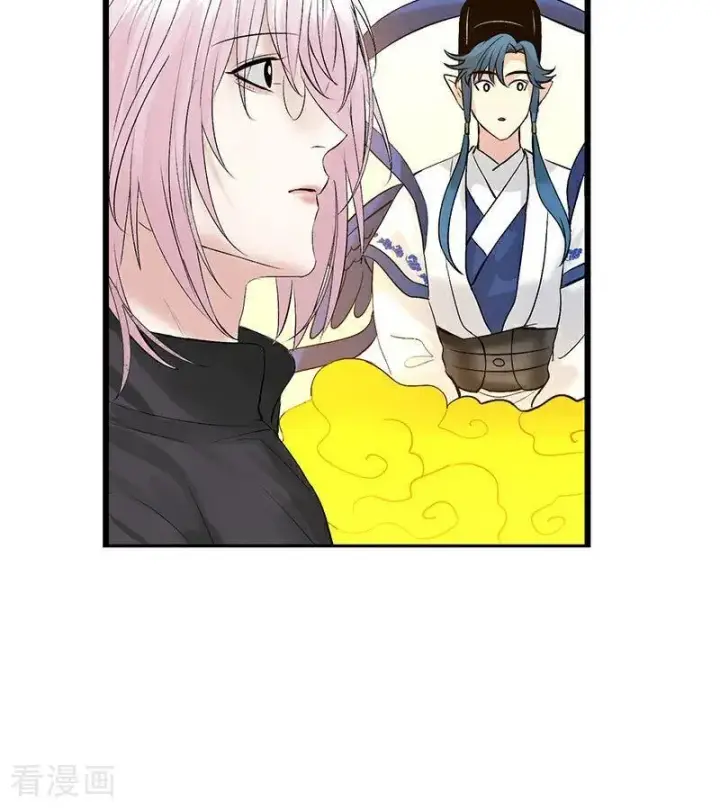 漫画《C位成神3》第34话 对策第30张图