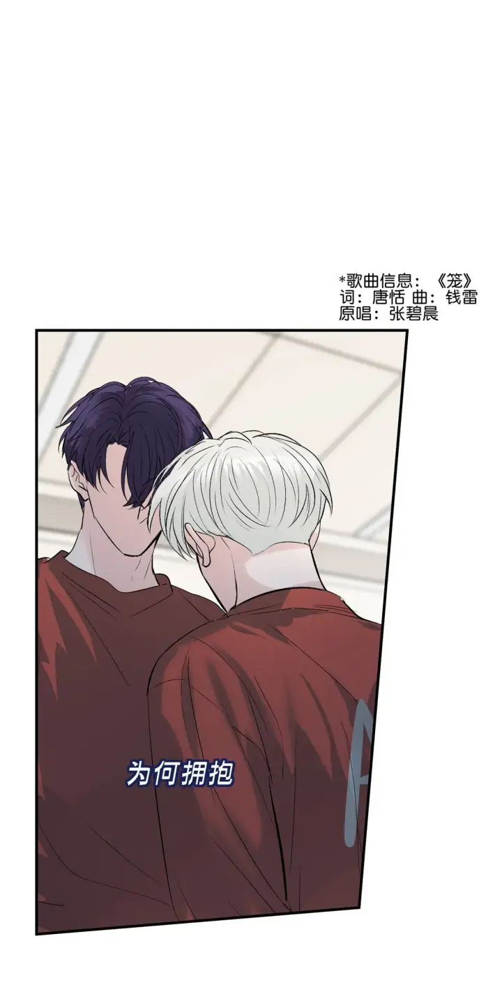 《C位成神3》37 C位竞选图20