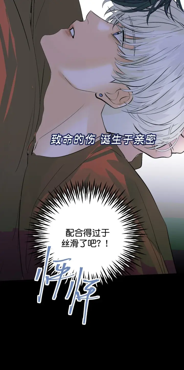 《C位成神3》37 C位竞选图27