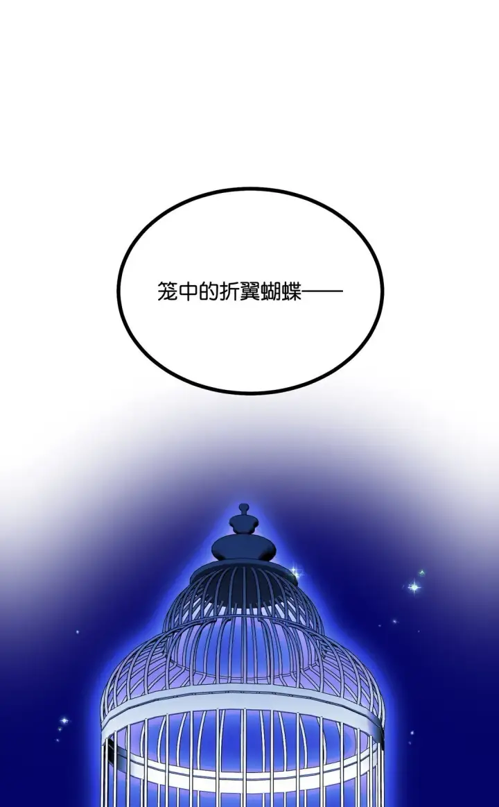 《C位成神3》37 C位竞选图37