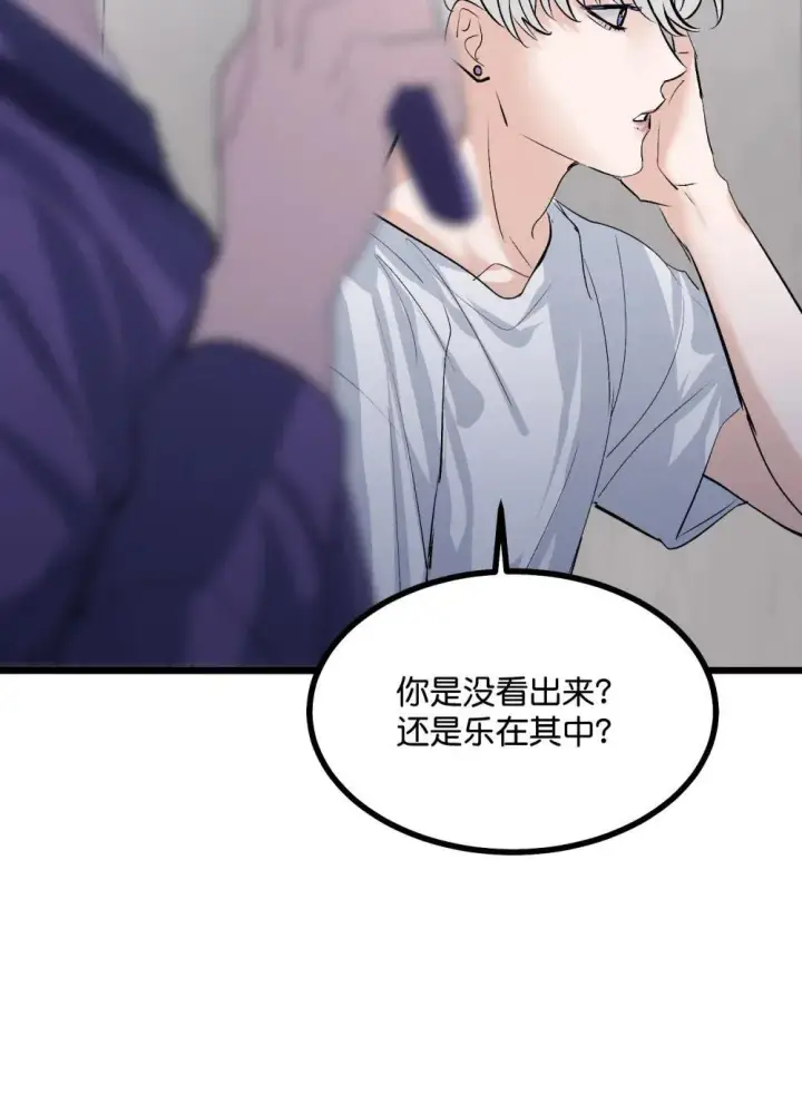 漫画《C位成神3》38 午夜0点的基地第17张图