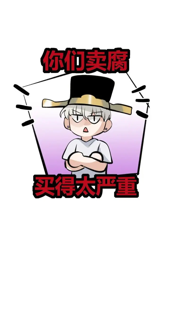 漫画《C位成神3》38 午夜0点的基地第19张图