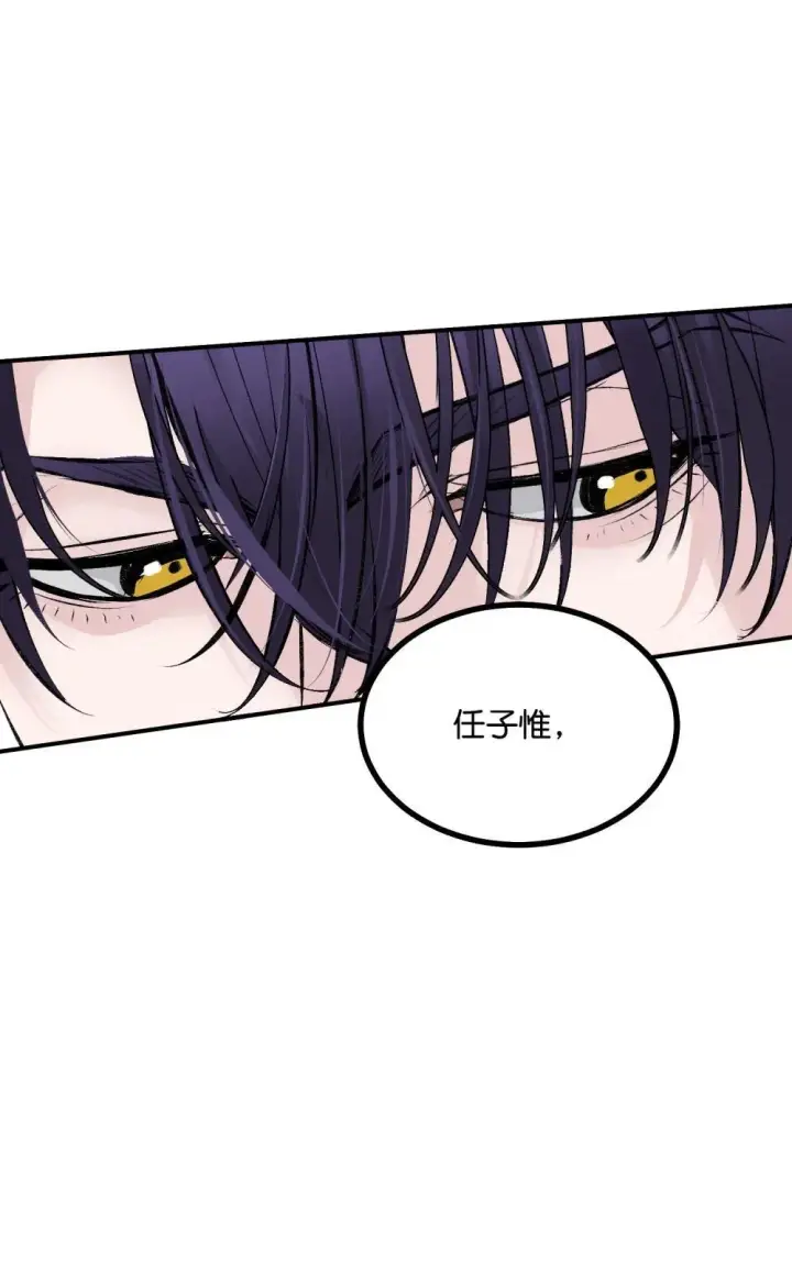 漫画《C位成神3》38 午夜0点的基地第26张图