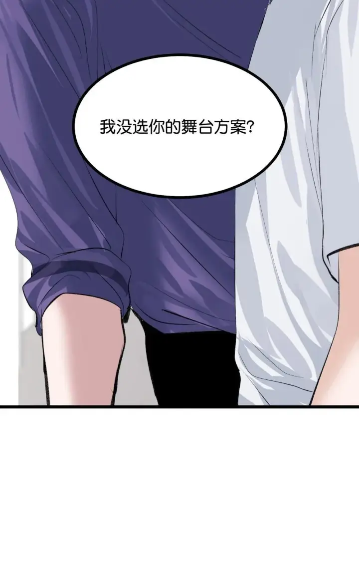 漫画《C位成神3》38 午夜0点的基地第28张图