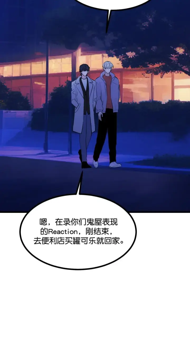 漫画《C位成神3》38 午夜0点的基地第34张图