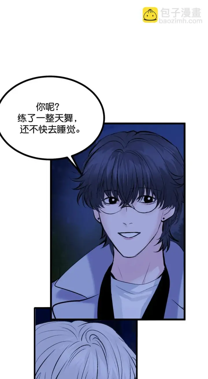 漫画《C位成神3》38 午夜0点的基地第35张图