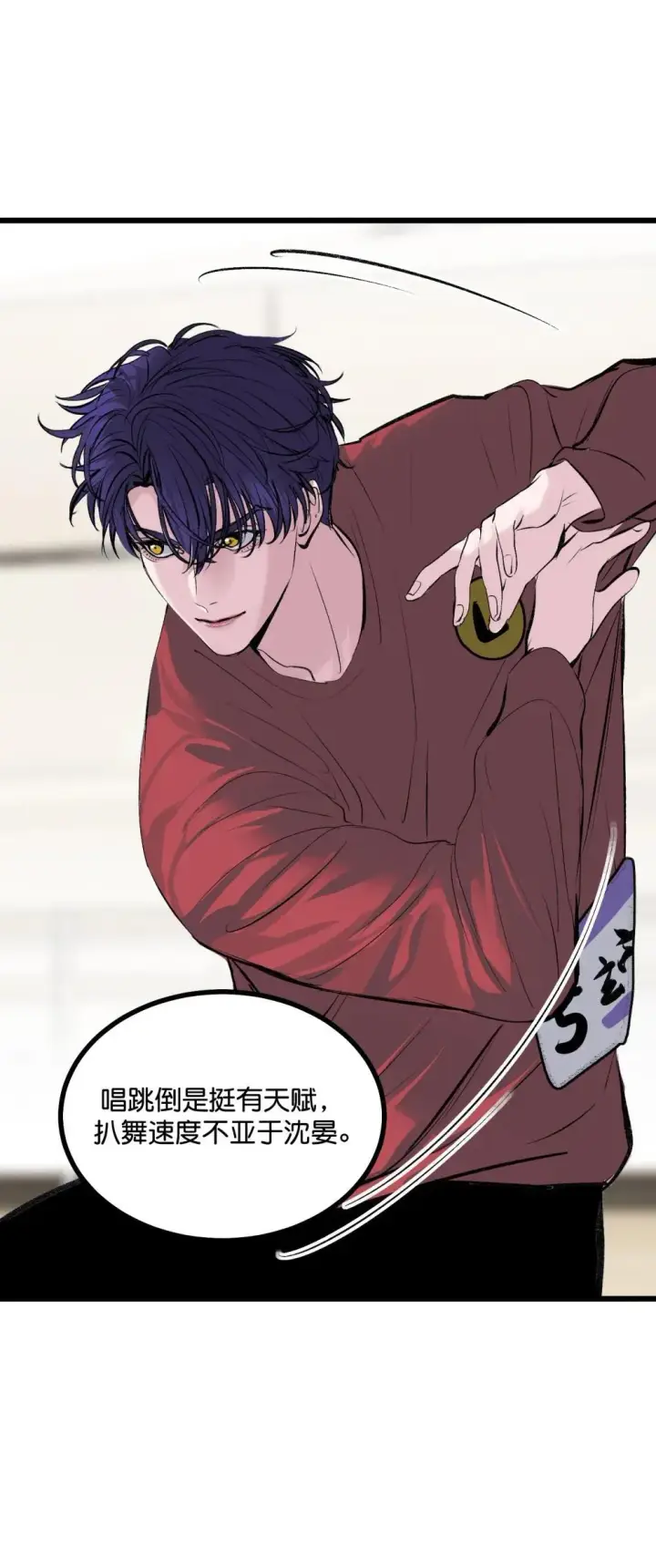漫画《C位成神3》38 午夜0点的基地第39张图