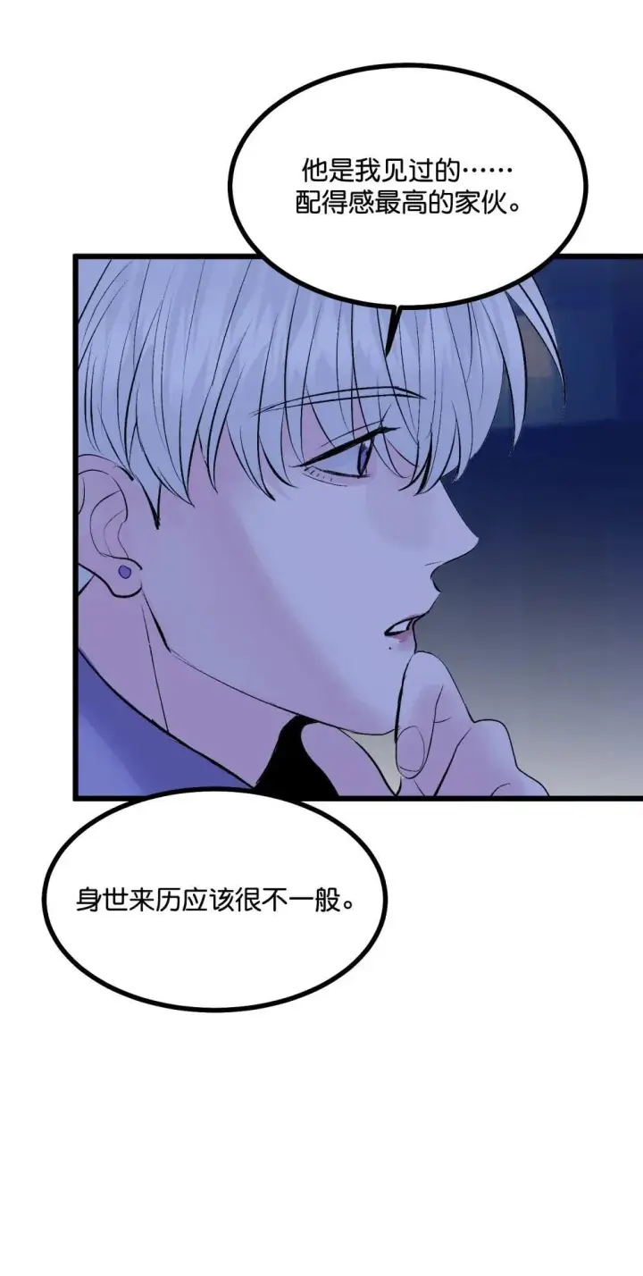 漫画《C位成神3》38 午夜0点的基地第42张图