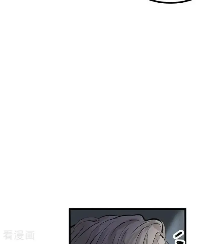 漫画《C位成神3》第39话 夜宵第14张图