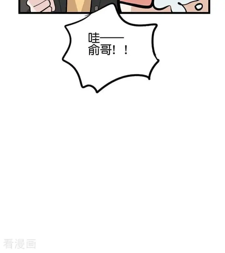漫画《C位成神3》第39话 夜宵第24张图