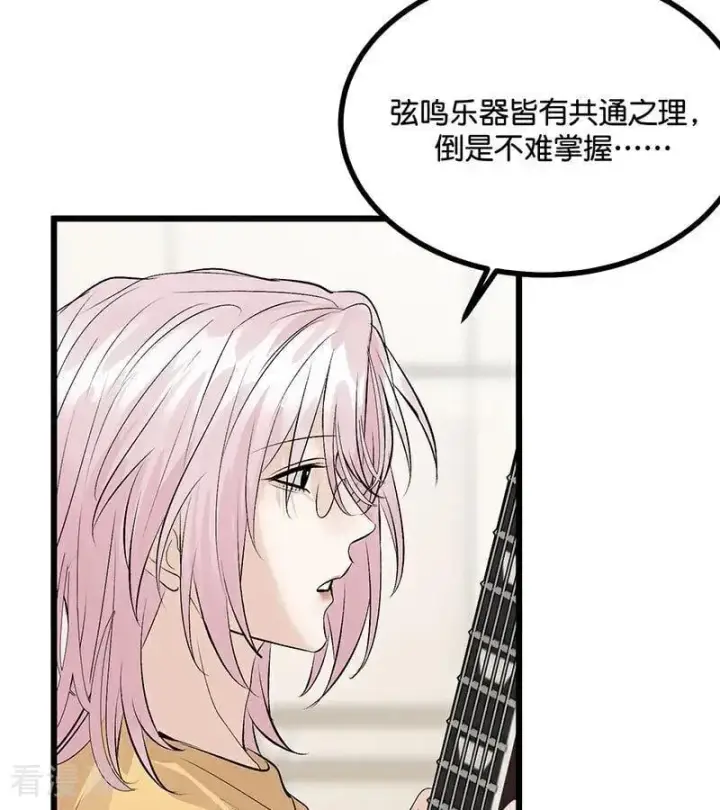 漫画《C位成神3》第39话 夜宵第6张图